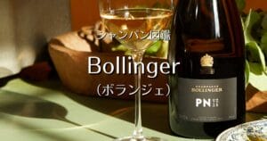 Bollinger_001