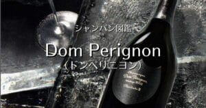 Dom Perignon_001