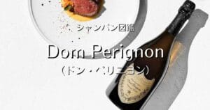 Dom Perignon_002