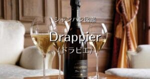 Drappier_002