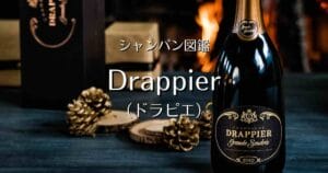 Drappier_006