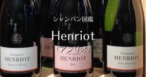 Henriot_004