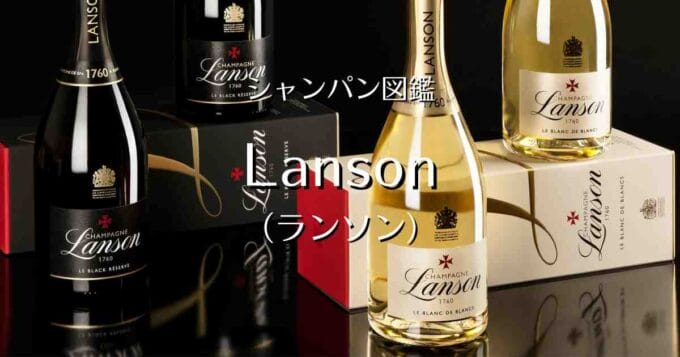 Lanson_004