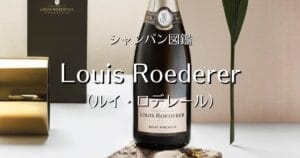 Louis-Roederer_002