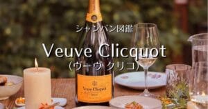 Veuve Clicquot_005