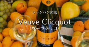 Veuve Clicquot_014