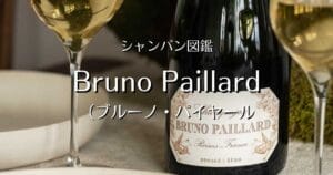 Bruno Paillard_005