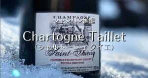 Chartogne Taillet_004