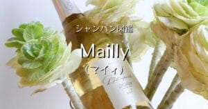 Mailly_003