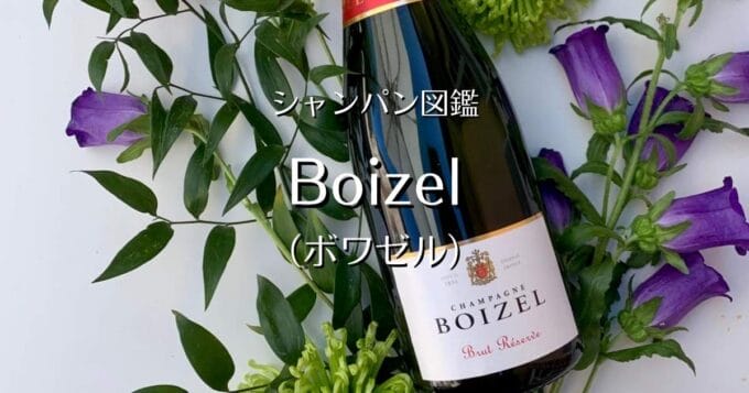 Boizel_001