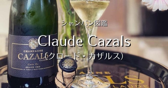 Claude Cazals_001
