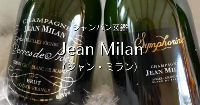 Jean Milan_001
