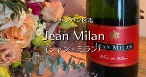 Jean Milan_003