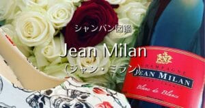 Jean Milan_005