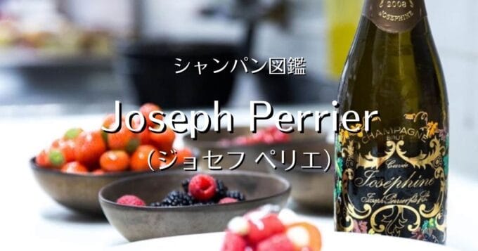 Joseph Perrier_001