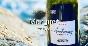Marguet_001