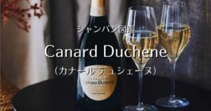 Canard Duchene_002