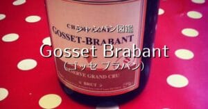 Gosset Brabant_004