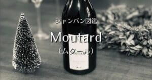 Moutard_003