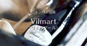 Vilmart_006