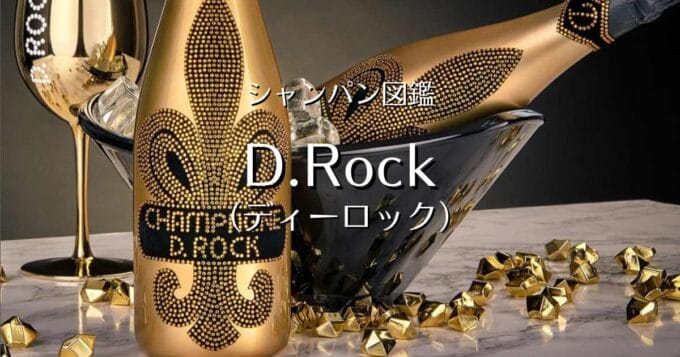 D Rock_001