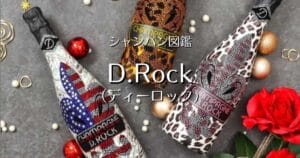 D Rock_003
