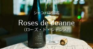Roses de Jeanne_002