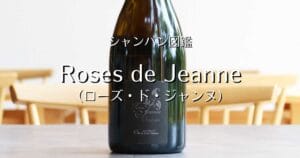 Roses de Jeanne_003