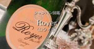 Royer_003