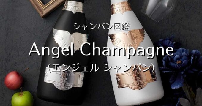 Angel Champagne_001