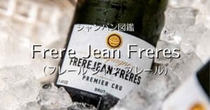 Frerejean Freres_003