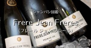 Frerejean Freres_004