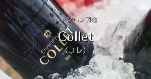 Collet_003