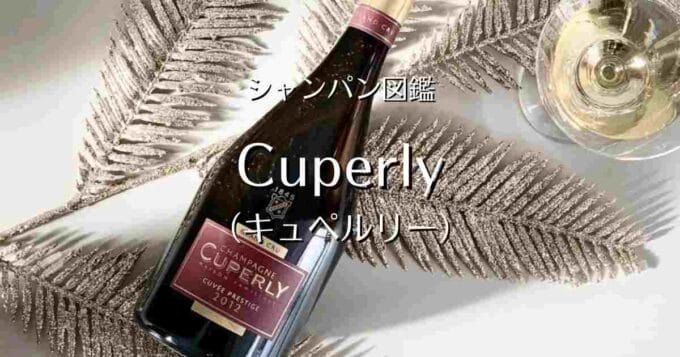 Cuperly_001