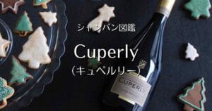 Cuperly_002
