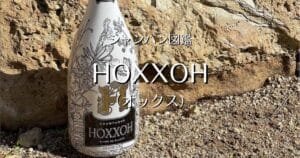Hoxxoh_003