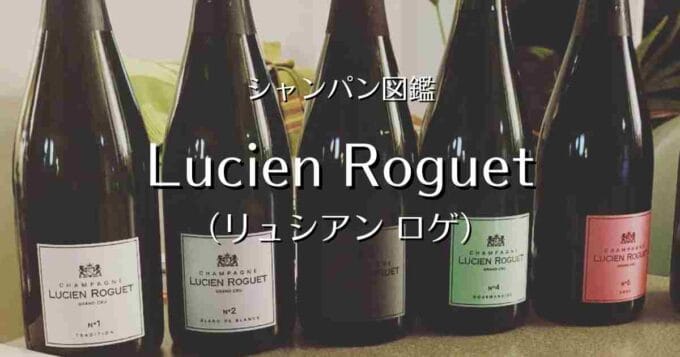 Lucien Roguet_001